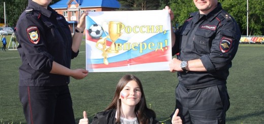 Prokopevsk_Nasha_semya,_nash_futbol_(1)_d1-800x600